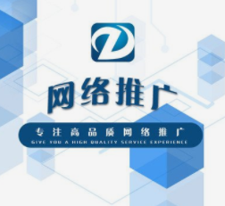 西安網站優化